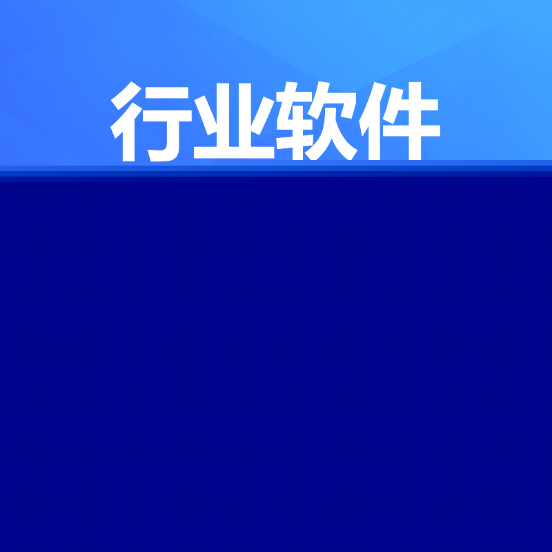 洪?？萍架浖_發 專業、創新與可靠的技術解決方案